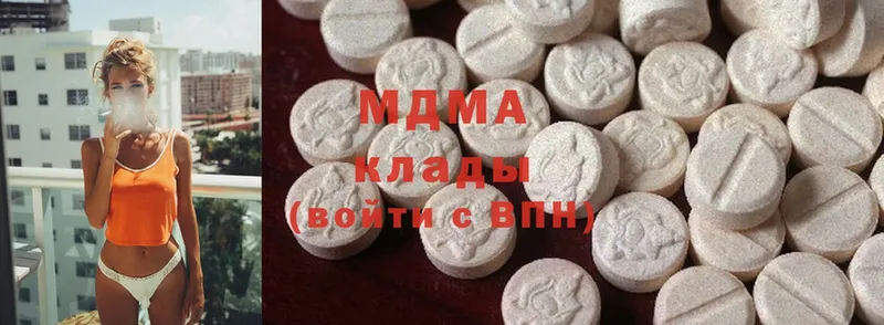 MDMA кристаллы  Сатка 